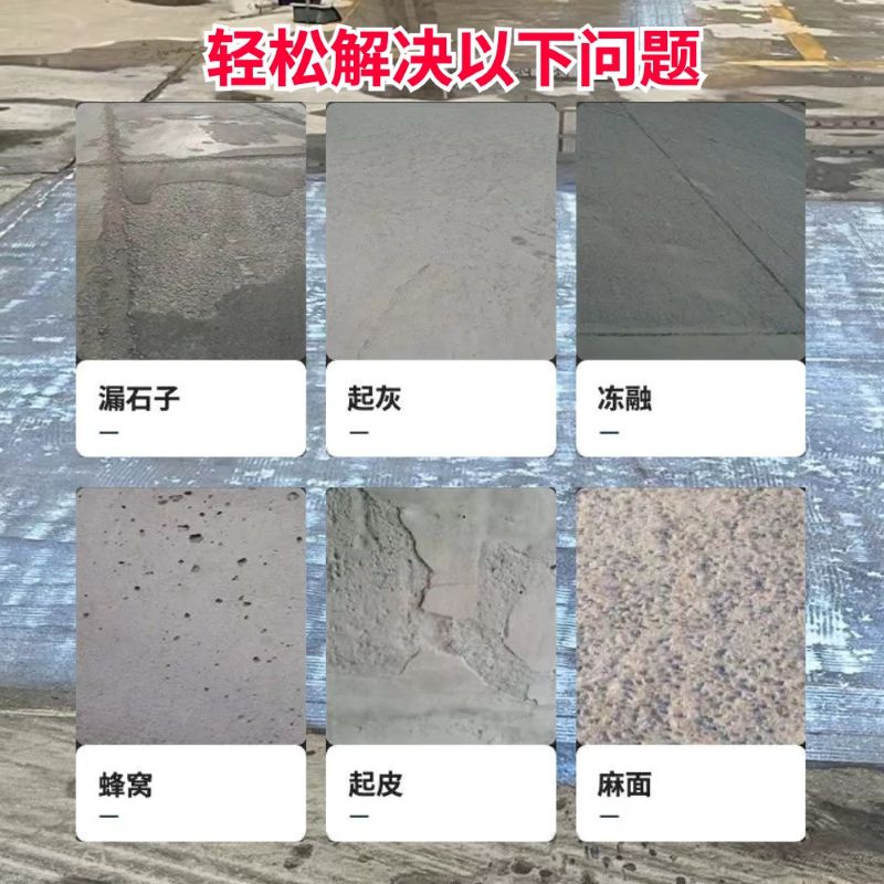 巫山低碳市政修补材料简单快速修补道路恢复交通